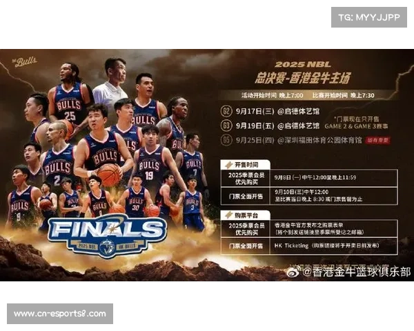 NBA球队跨界投资足球俱乐部掀起体育资本多元化新风潮