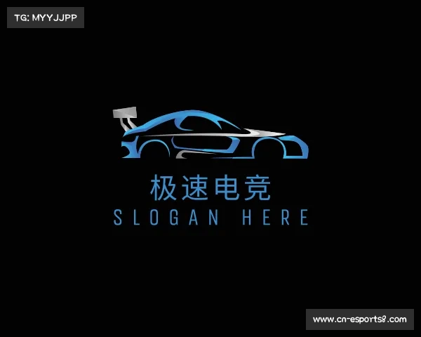 关于极速电竞